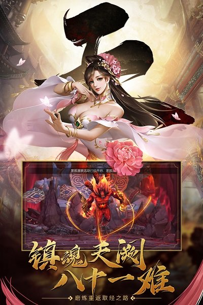 齐天记无限铜钱绑定元宝版 游戏截图